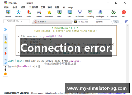 Connection error. Connection error.
